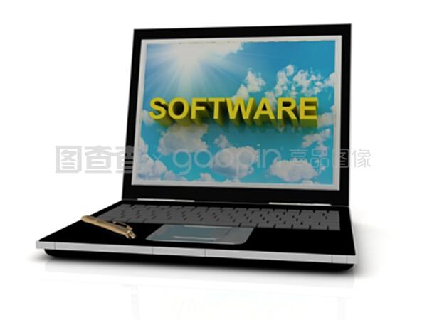 指尖下的數字世界 筆記本電腦屏幕上的軟件標志探微