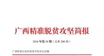 貴港市覃塘區(qū) 以技術(shù)交流為引擎，激活村級(jí)集體經(jīng)濟(jì)新動(dòng)能
