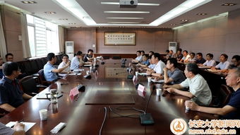 深中通道工程方案創(chuàng)新與技術(shù)交流座談會在校舉行，共話灣區(qū)超級工程前沿技術(shù)