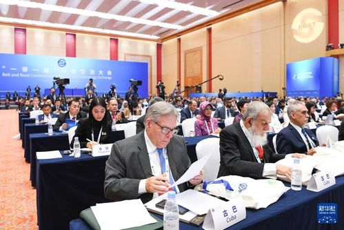 科技絲路，智匯山城——首屆“一帶一路”科學(xué)技術(shù)交流大會在重慶隆重開幕