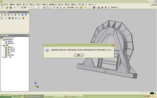 CAD軟件技術學習交流區 結構件應力分析常見問題及解決方案
